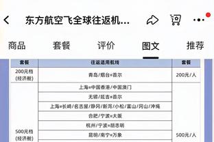 都体：旺达和伊卡尔迪都想回国米，但马洛塔不会同意开启谈判